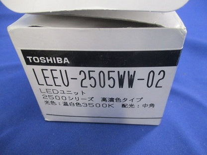 ダウンライト 軒下用 高演色 非調光 温白色 LEDD-18903-LS9+LEEU-2505WW-02