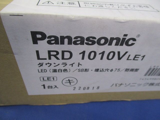 エクステリア ベースダウンライト 温白色 φ75 電源内蔵 調光不可 ホワイト LRD1010VLE1