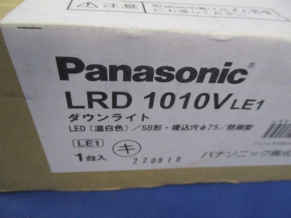 エクステリア ベースダウンライト 温白色 φ75 電源内蔵 調光不可 ホワイト LRD1010VLE1