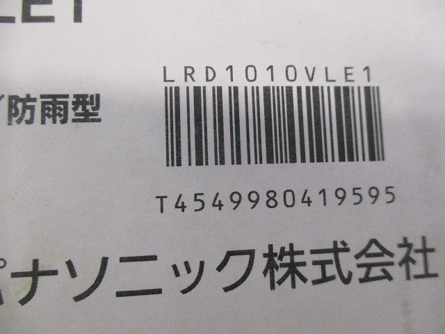 エクステリア ベースダウンライト 温白色 φ75 電源内蔵 調光不可 ホワイト LRD1010VLE1