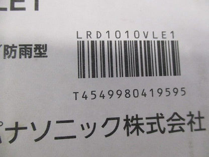 エクステリア ベースダウンライト 温白色 φ75 電源内蔵 調光不可 ホワイト LRD1010VLE1
