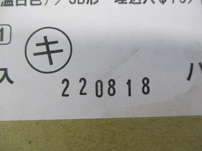 エクステリア ベースダウンライト 温白色 φ75 電源内蔵 調光不可 ホワイト LRD1010VLE1