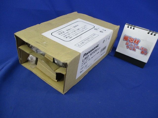 エクステリア ベースダウンライト 温白色 φ75 電源内蔵 調光不可 ホワイト LRD1010VLE1