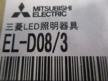 LEDダウンライト 反射板枠 φ150 ライトユニット別売 深枠タイプ 白色コーン 遮光30° EL-D08/3