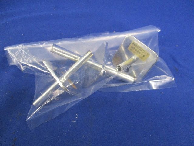 接地用水切スリーブ(混在3個入) 8他