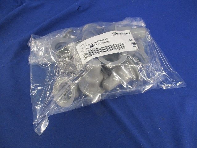 TSナットキャップ止水用M16(グレー)(21個入) M16
