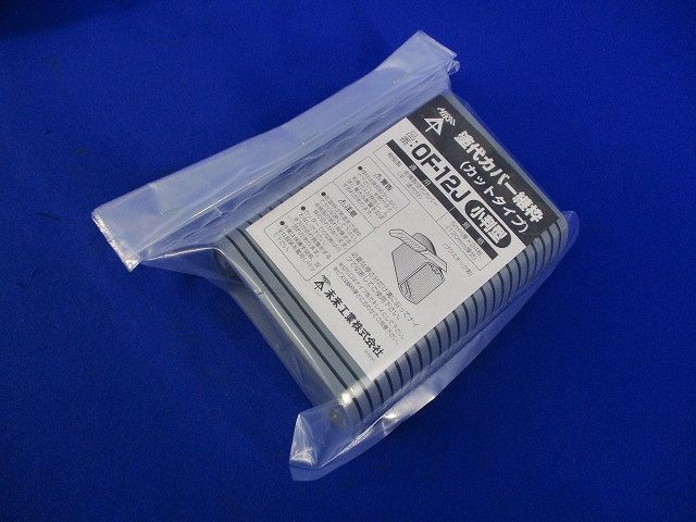 塗代カバー継枠(小判型)(24枚入) OF-12J
