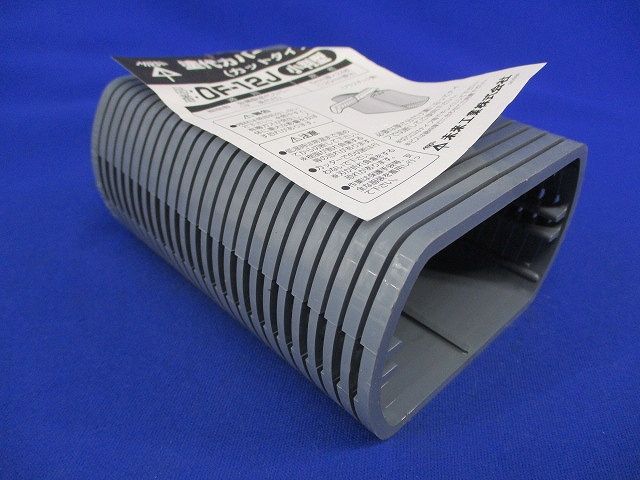 塗代カバー継枠(小判型)(24枚入) OF-12J