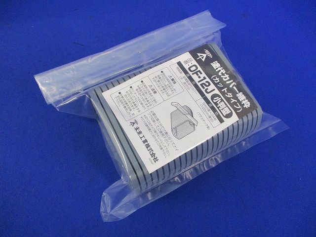 塗代カバー継枠(小判型)(24枚入) OF-12J