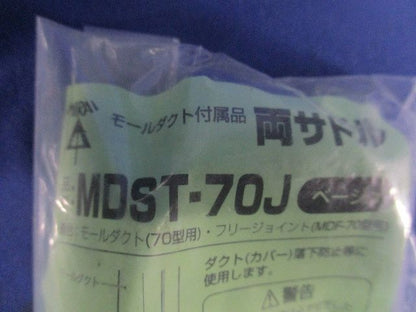 両サドル モールダクト付属品(10個入)(ベージュ) MDST-70J