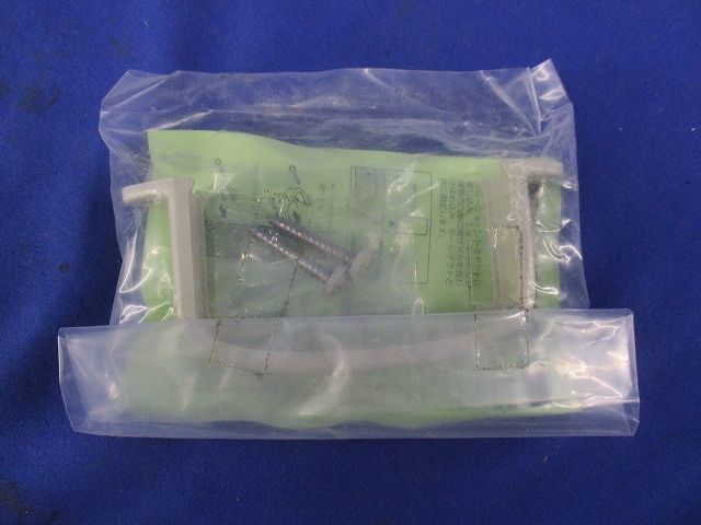 両サドル モールダクト付属品(10個入)(ベージュ) MDST-70J