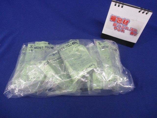 両サドル モールダクト付属品(10個入)(ベージュ) MDST-70J