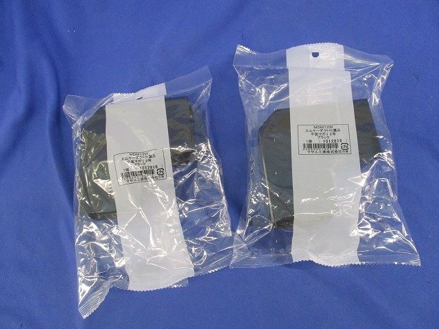 エムケーダクト付属品平面マガリ2号(2個入)(ブラック) MDM12W