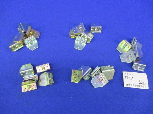 ストッパー(25個入) TRE1