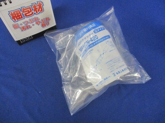 PF管付属品 MFSGN-42G