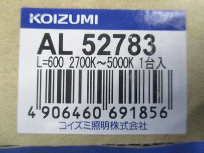 LEDライトバー(ミドルパワー) AL52783