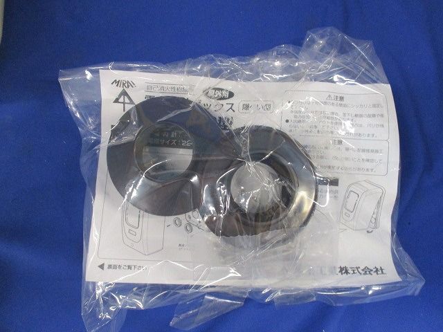 電力量計ボックス(隠ぺい型)(ベージュ) WPR-3J-Z