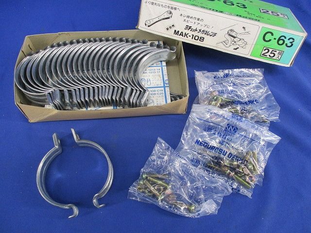 パイラッククリップ(25組入) C-63