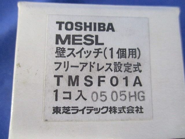 壁スイッチ(1個用) TMSF01A