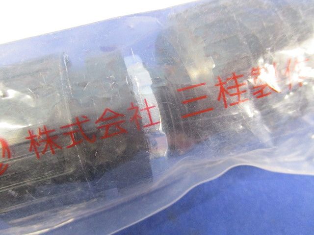 コネクタ ノックアウト接続用(2個入) N2BG20