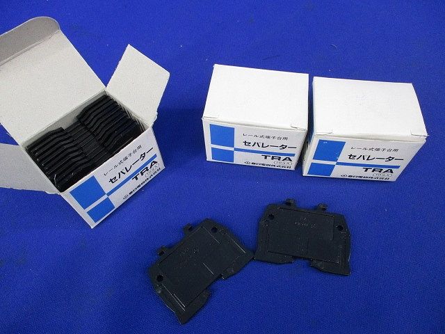 セパレーター(32個入) TRA3