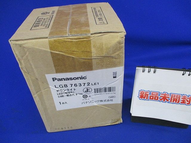 LEDダウンライトφ100 LGB76372LE1