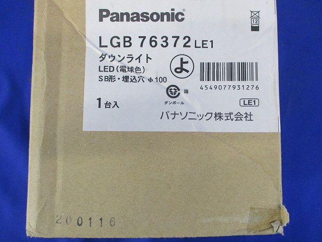 LEDダウンライトφ100 LGB76372LE1