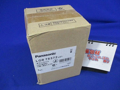 LEDダウンライトφ100 LGB76372LE1