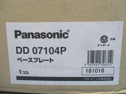 ベースプレート DD07104P