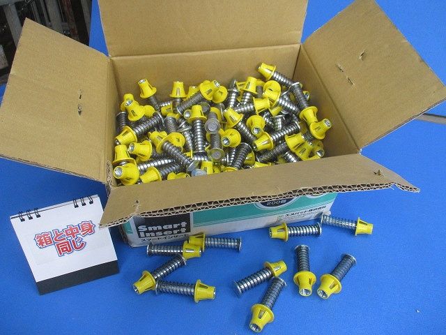 スマートインサート(200個入)(黄) SM-3050