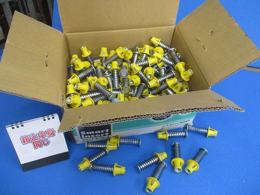 スマートインサート(200個入)(黄) SM-3050