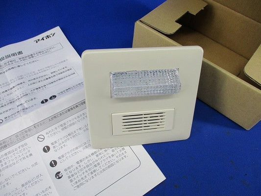 LEDブザー付廊下灯 NR-BZLB27