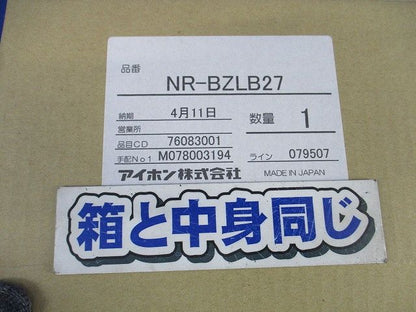 LEDブザー付廊下灯 NR-BZLB27