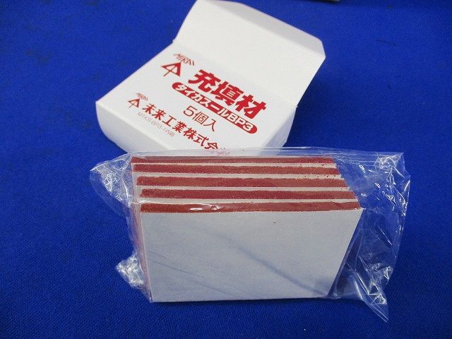 耐火スイッチボックス1個用(ブラック)(汚れ有) MTKB-1CSW-K