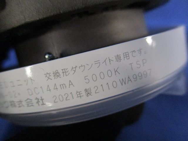 LEDユニット LEEU-2003N-02