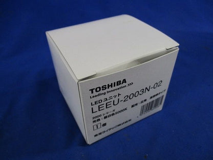 LEDユニット LEEU-2003N-02