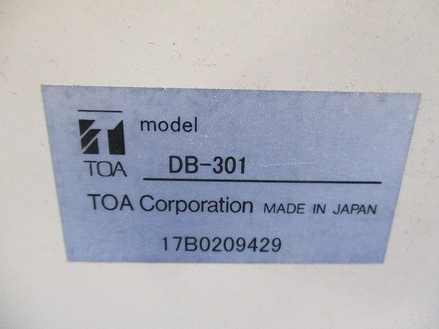 スピーカー回路分割装置 DB-301