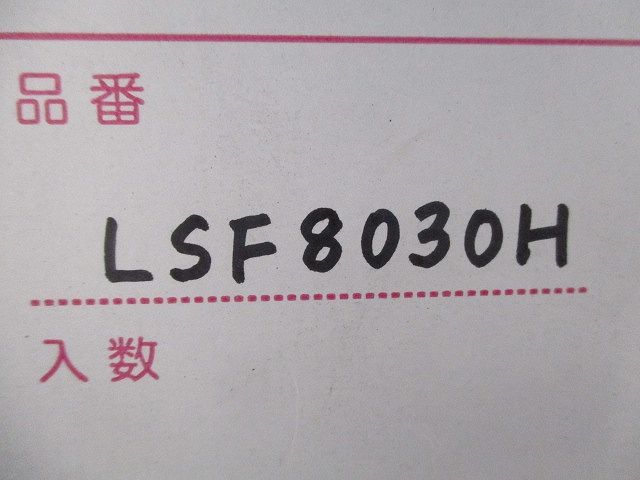 シルバープレート+電話線チップ LSF8030H