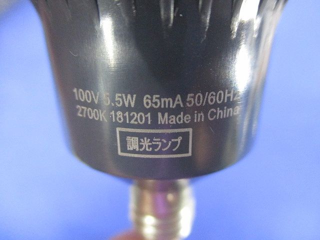 調光ランプE11(電球色)(点灯試験済)(箱違い) LDR6L-M-E11/D/B/2