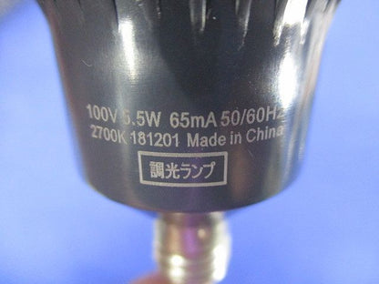 調光ランプE11(電球色)(点灯試験済)(箱違い) LDR6L-M-E11/D/B/2