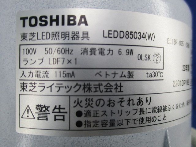 LEDダウンライトφ100 LEDD85034(W)