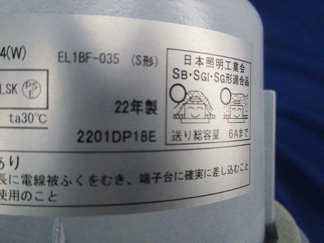 LEDダウンライトφ100 LEDD85034(W)