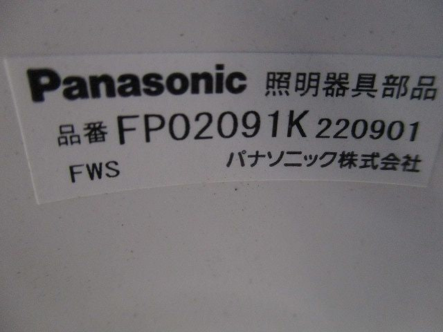 吊具 FP02091K