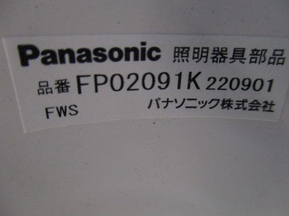 吊具 FP02091K