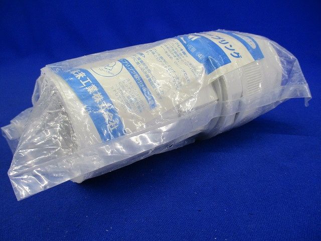 コンビネーションカップリング マシンフレキ42⇔VE管42 ミルキーホワイト MPVE-42M