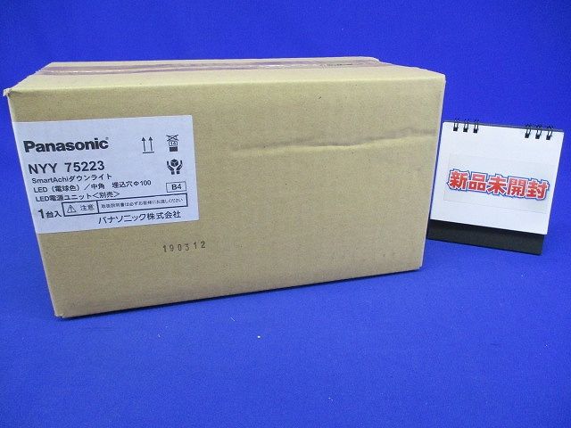 LEDダウンライト  電球色 LEＤ内蔵 電源ユニット別売 ホワイト  NYY75223