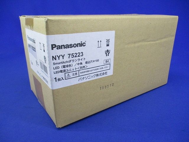 LEDダウンライト  電球色 LEＤ内蔵 電源ユニット別売 ホワイト  NYY75223