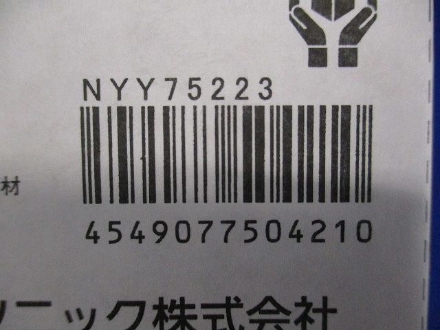 LEDダウンライト  電球色 LEＤ内蔵 電源ユニット別売 ホワイト  NYY75223