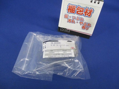 ヘビーデューティコネクタ H-BE 16  BS(17-32)