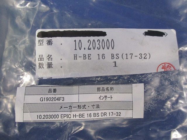 ヘビーデューティコネクタ H-BE 16  BS(17-32)